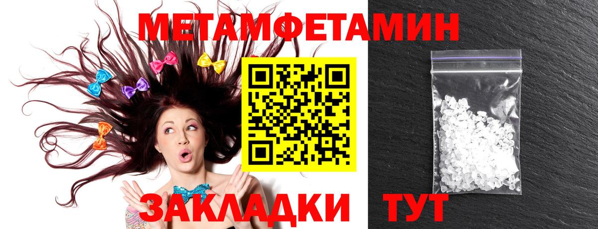 Амфетамин  Амфетамин  Старая Русса  Amphetamine 98%  Вход с VPN 