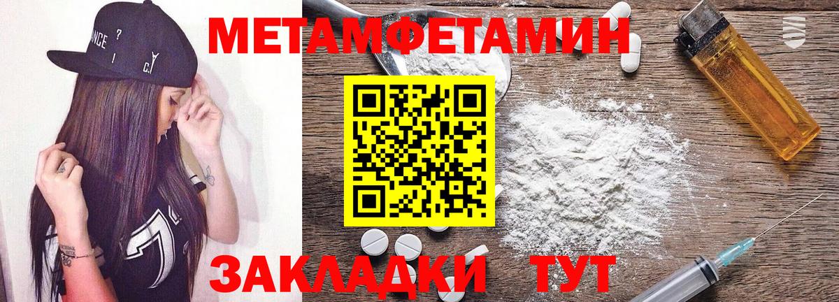 Amphetamine 97% Старая Русса
