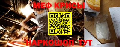 скорость Обь