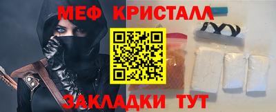 амф Обнинск