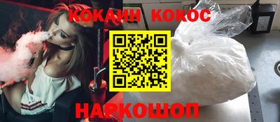 амф Обнинск