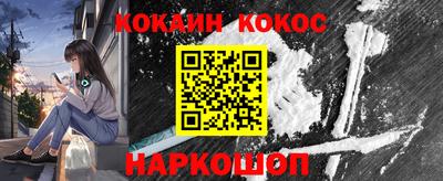 амф Обнинск