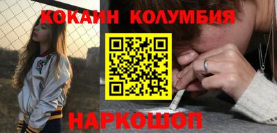 скорость Обь