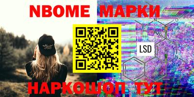 мефедрон Нягань