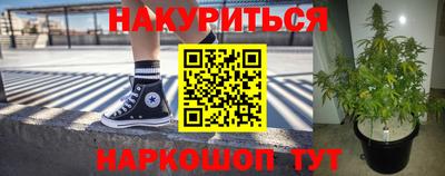 амф Обнинск