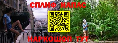 амф Обнинск
