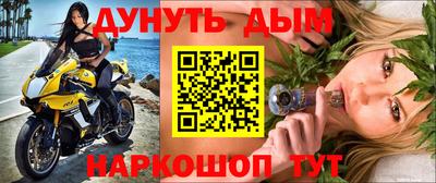 мефедрон Нягань