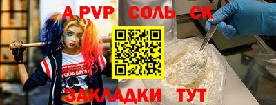 амф Обнинск
