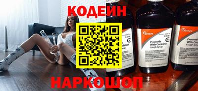 амф Обнинск