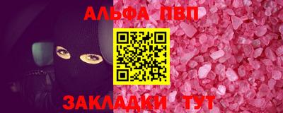 мефедрон Нягань