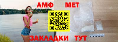 скорость Обь