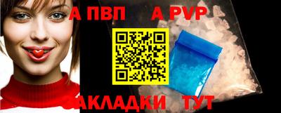 скорость Обь