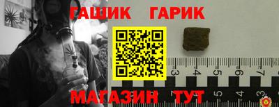 амф Обнинск