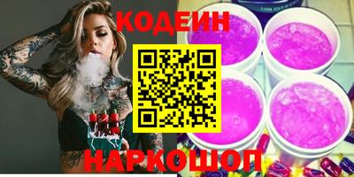скорость Обь