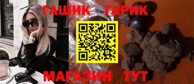 амф Обнинск