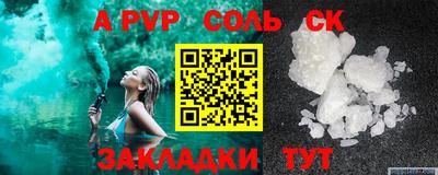 мефедрон Нягань