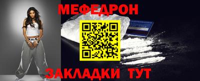 мефедрон Нягань