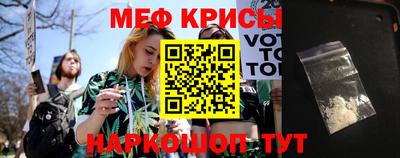 скорость Обь