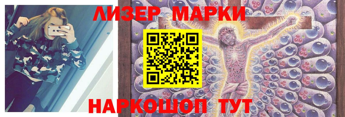 Лсд 25 экстази ecstasy  Вход с VPN  Лсд 25 экстази  ЛСД экстази кислота  Старая Русса 