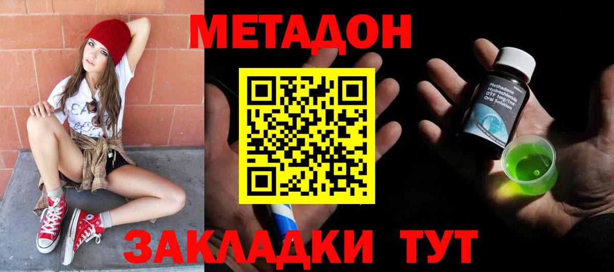 блэк спрут как зайти  Вход с VPN  Старая Русса  Метадон VHQ 
