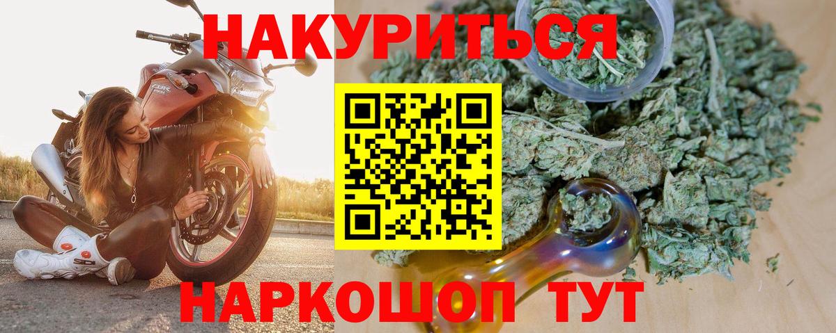 А ПВП СОЛЬ   MDMA  Вход с VPN  Гашиш  МЕФ  LSD-25  МЕФ   Старая Русса  ГАШ  Кокаин 