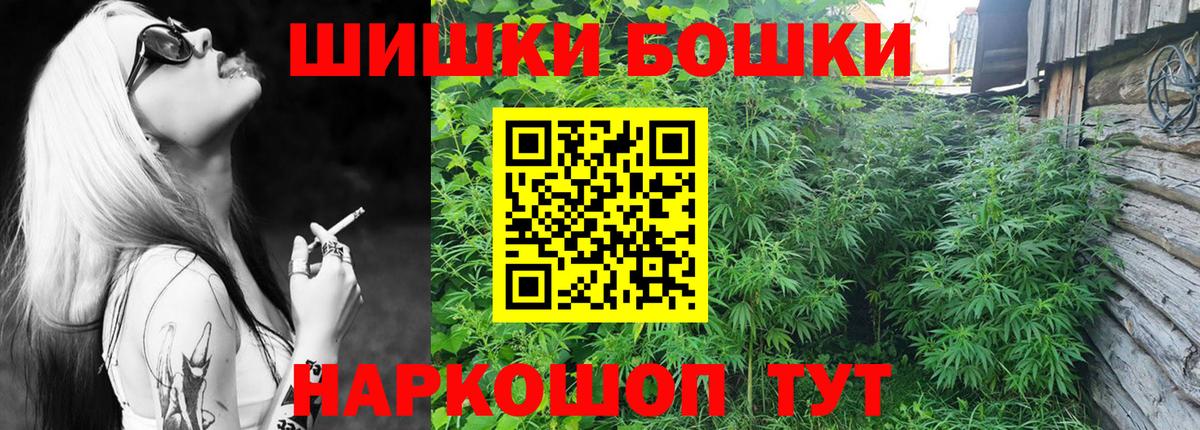 Каннабис марихуана  Конопля индика  Конопля Bruce Banner  Вход с VPN  Старая Русса 